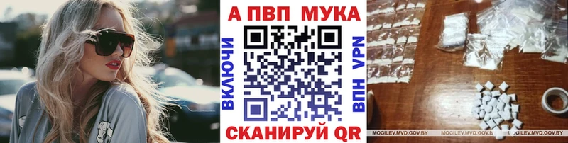наркота  Среднеуральск  blacksprut tor  Alfa_PVP Соль 
