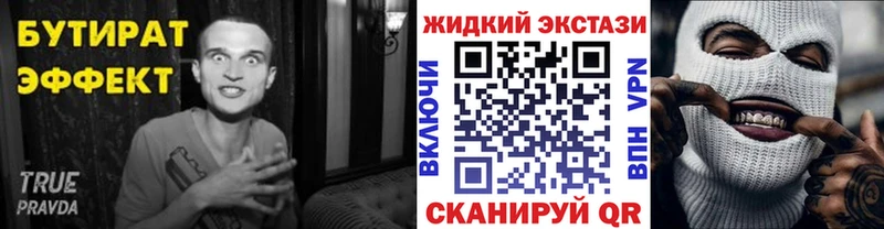 blacksprut вход магазин Среднеуральск БУТИРАТ оксана