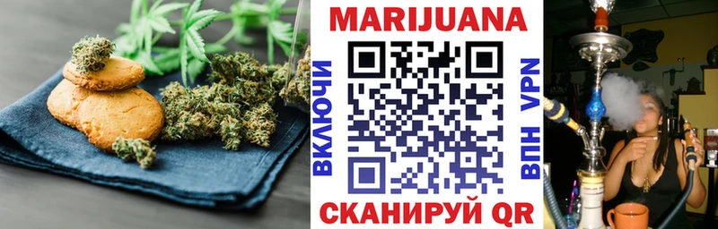 Еда ТГК марихуана  Среднеуральск 
