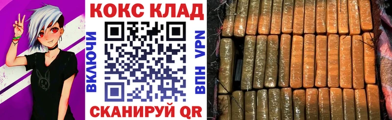 Cocaine Колумбийский  Среднеуральск 