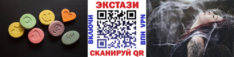 Ecstasy Philipp Plein Среднеуральск
