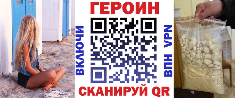 Героин афганец  купить наркоту  площадка наркотические препараты  Среднеуральск 