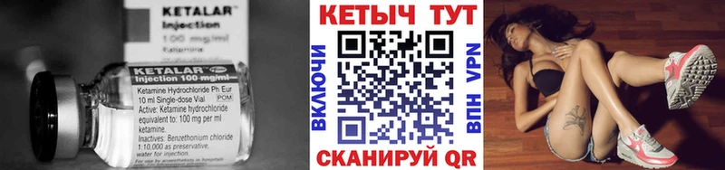 КЕТАМИН VHQ  Среднеуральск 