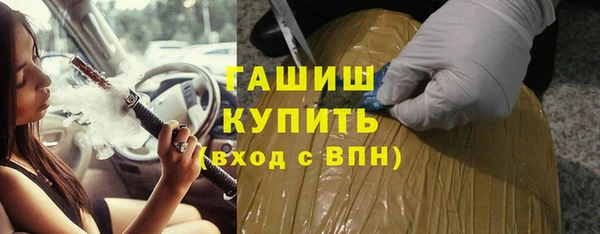 PSILOCYBIN Арсеньев