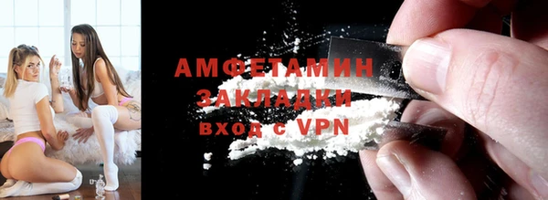 мяу мяу мука Армянск