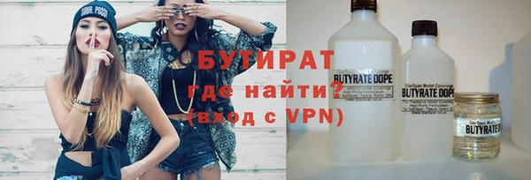 дурь Аркадак