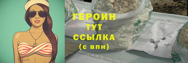 PSILOCYBIN Арсеньев