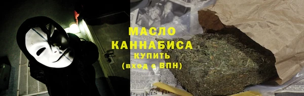 мяу мяу мука Армянск