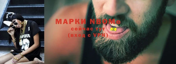 PSILOCYBIN Арсеньев