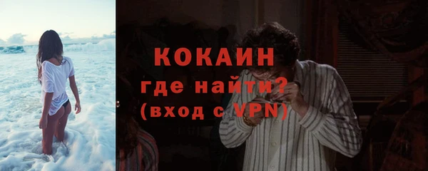 мяу мяу мука Армянск