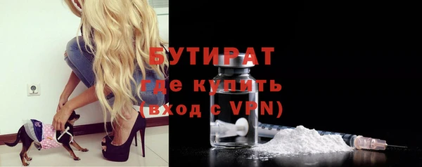 мяу мяу мука Армянск