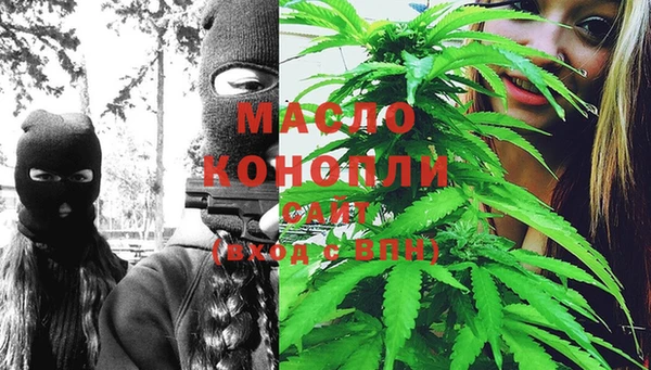 мяу мяу мука Армянск