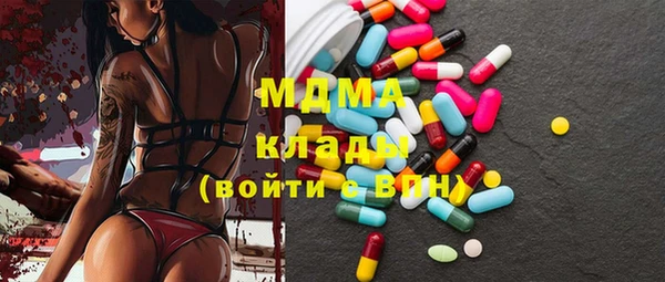 мяу мяу мука Армянск