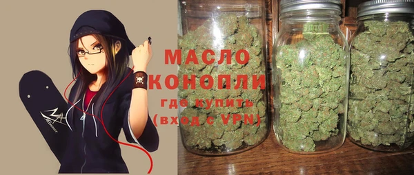мяу мяу мука Армянск