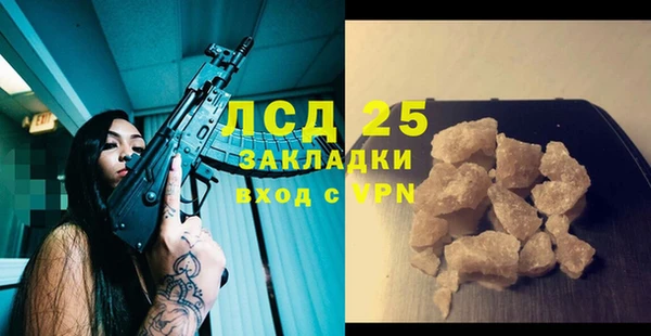 мяу мяу мука Армянск