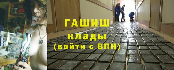 мяу мяу мука Армянск