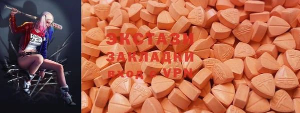 PSILOCYBIN Арсеньев