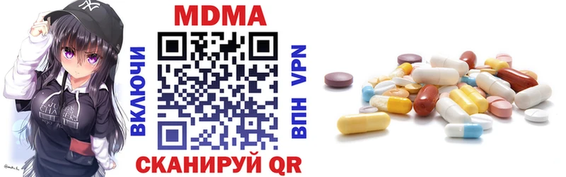 МДМА VHQ  Среднеуральск 