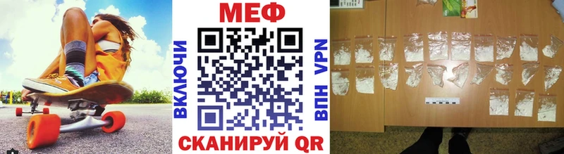 МЯУ-МЯУ кристаллы Среднеуральск