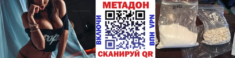МЕТАДОН белоснежный  купить   Среднеуральск 