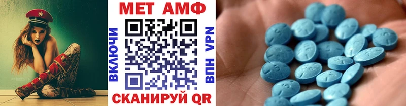 hydra ТОР как найти закладки Среднеуральск МЕТАМФЕТАМИН пудра
