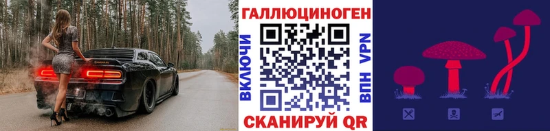 Псилоцибиновые грибы Magic Shrooms Среднеуральск